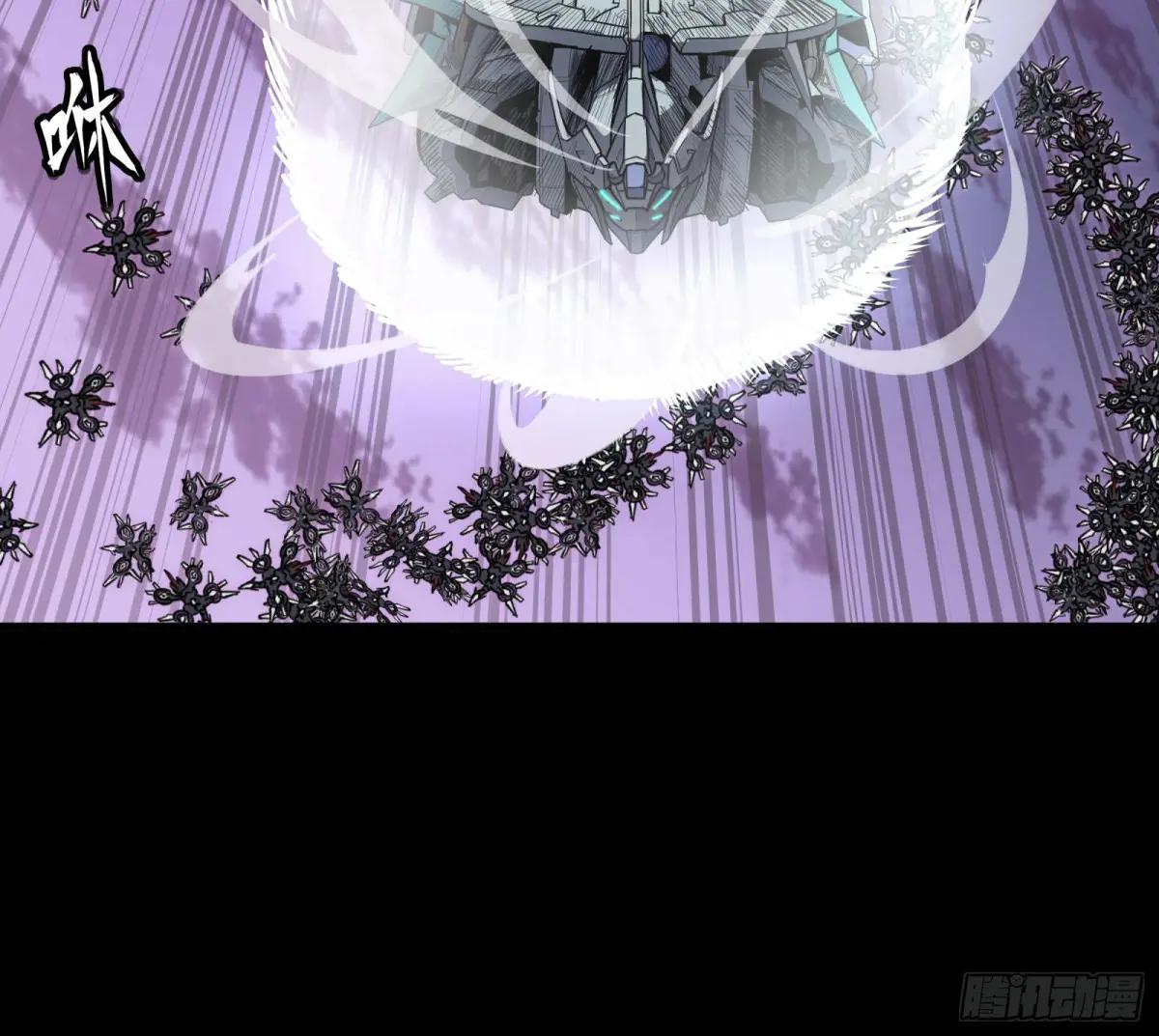 264 狮吼炮 第26页