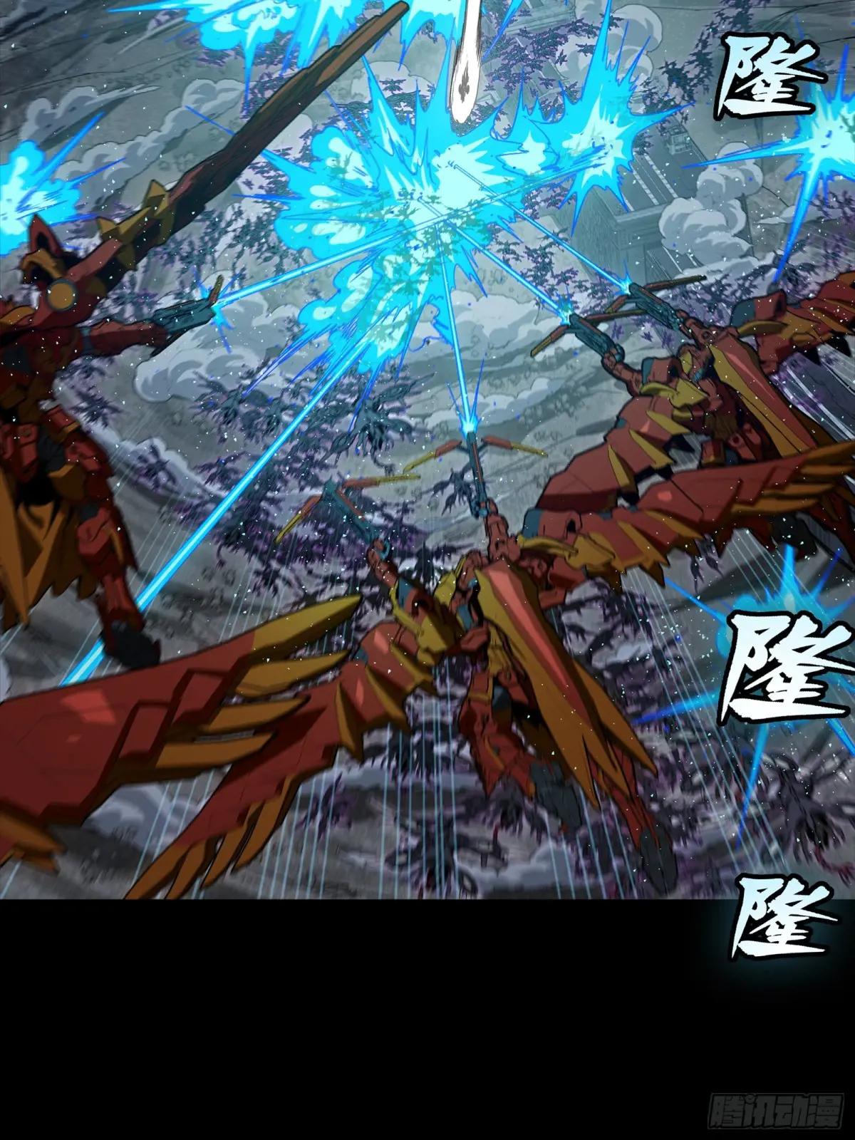 264 狮吼炮 第28页