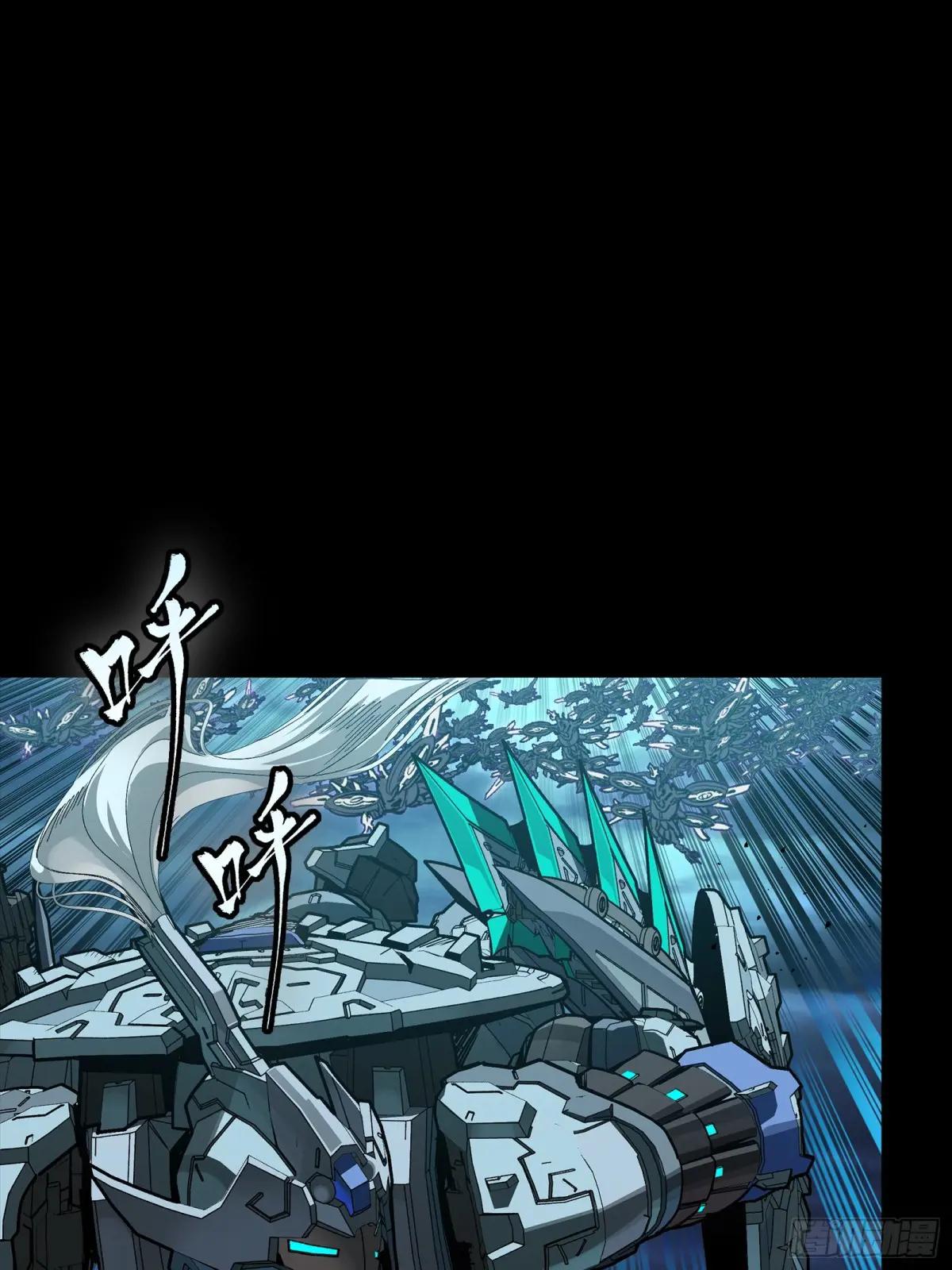 264 狮吼炮 第30页