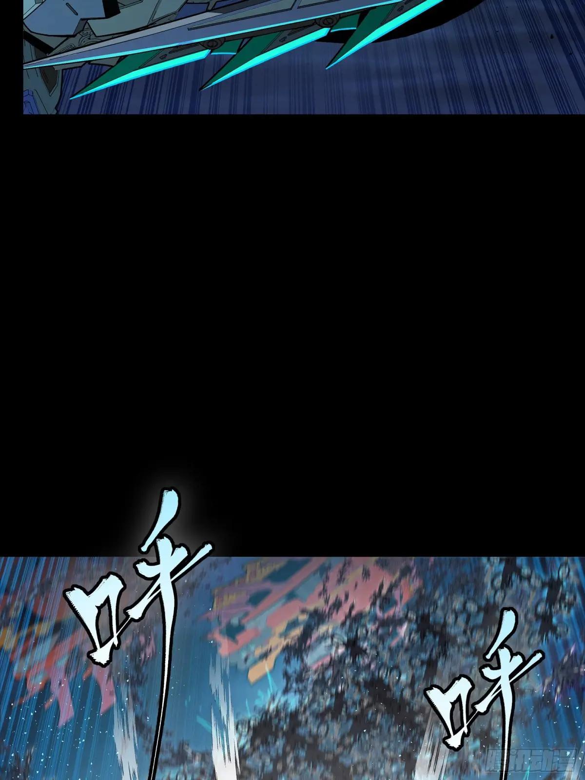 264 狮吼炮 第32页