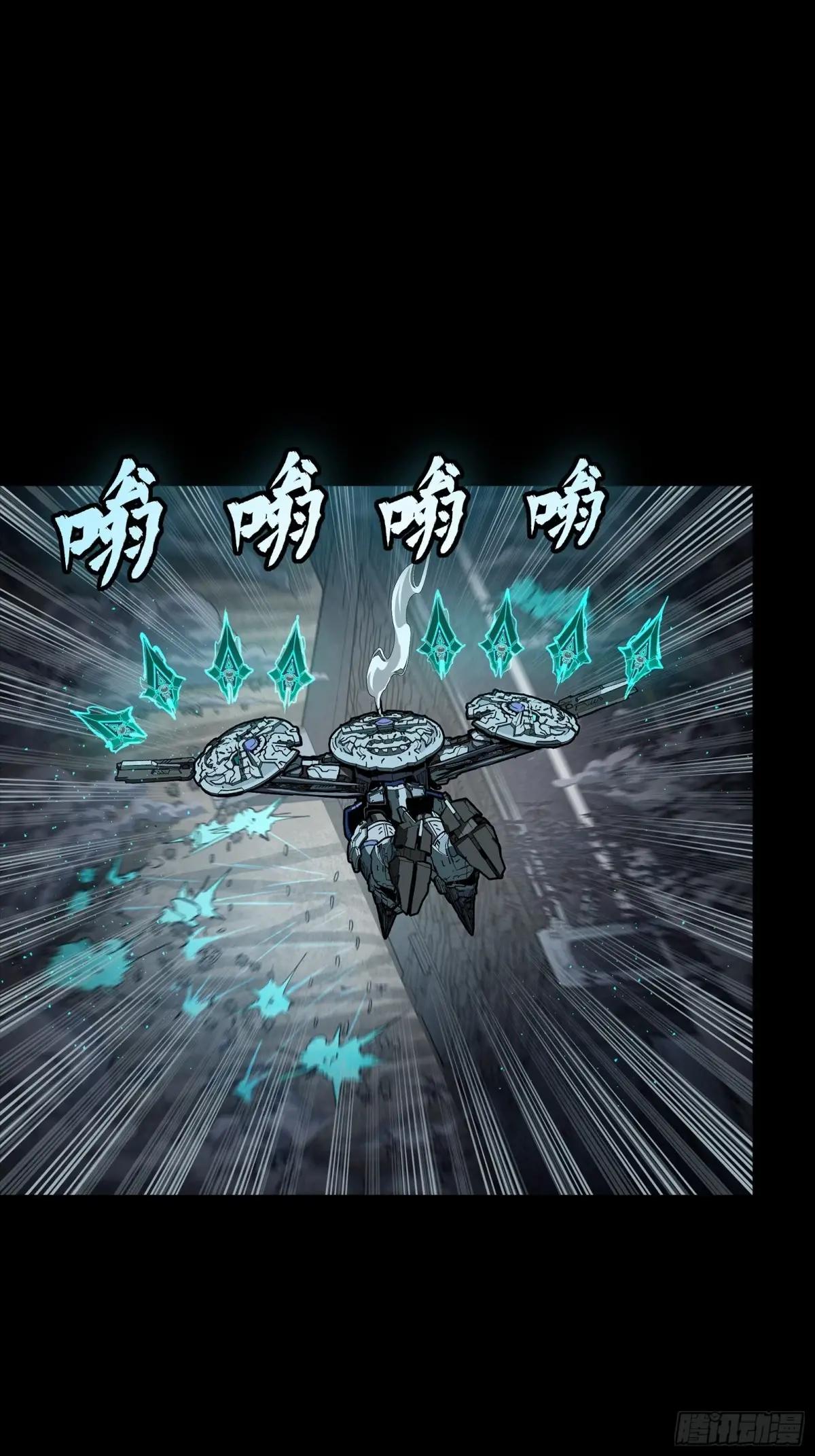 264 狮吼炮 第35页