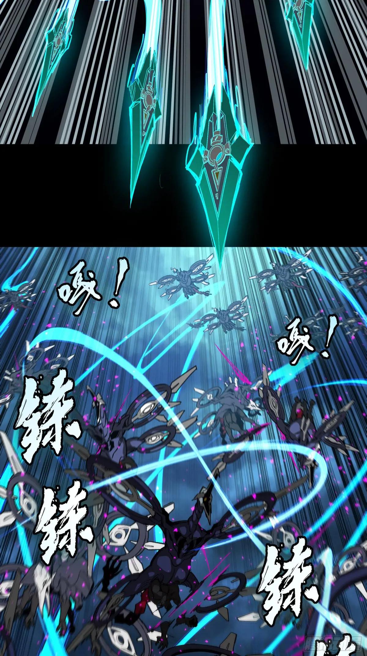 264 狮吼炮 第37页