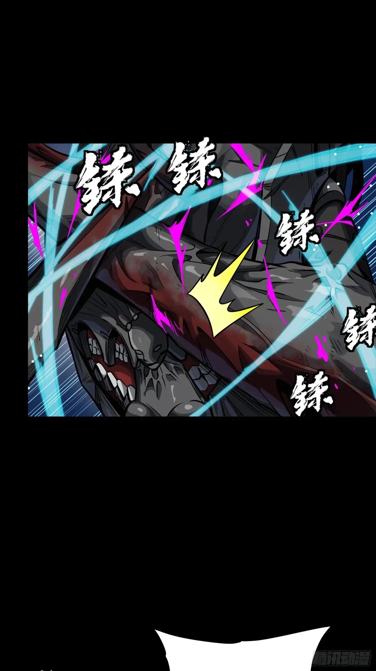 264 狮吼炮 第65页