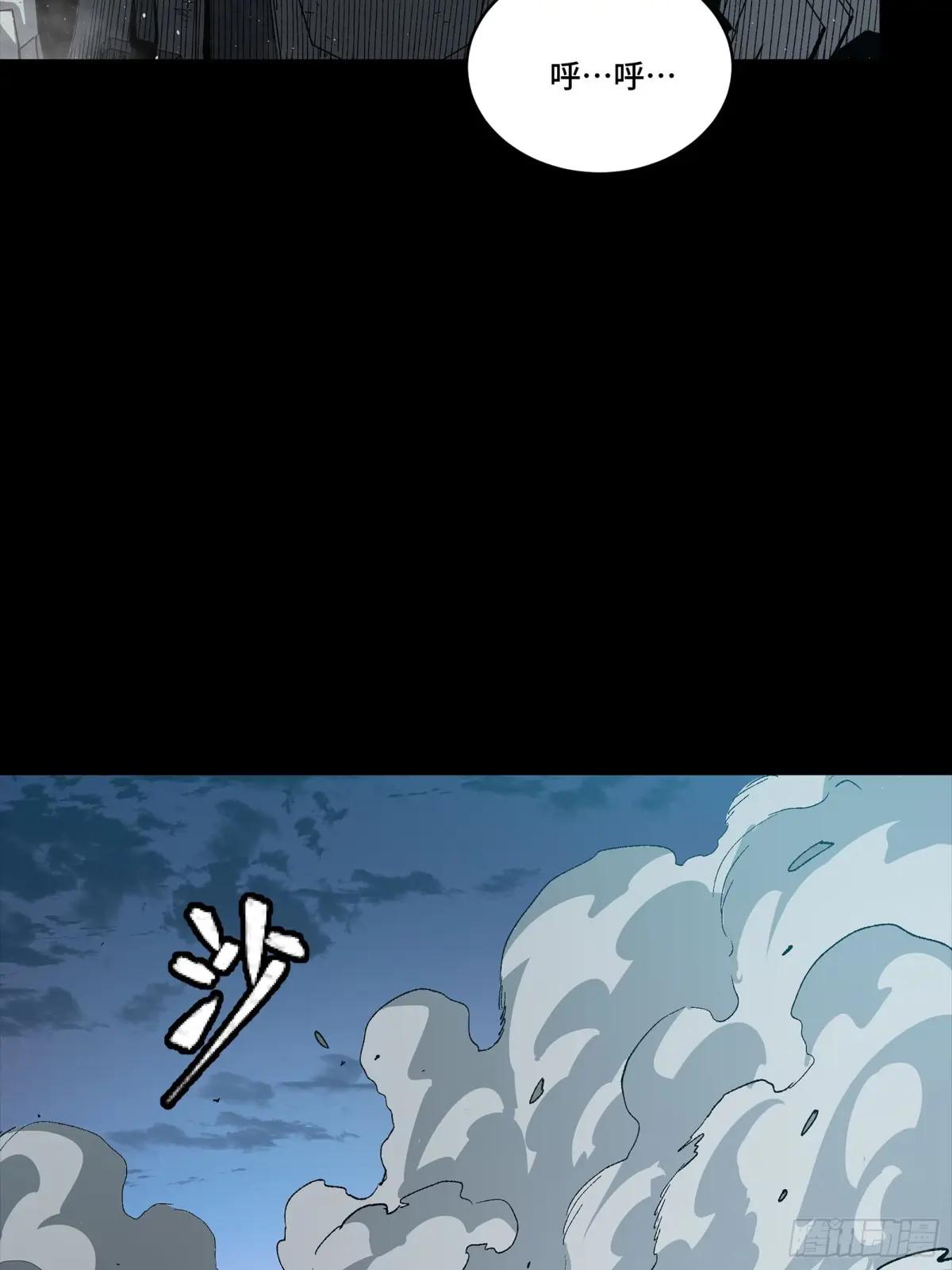 264 狮吼炮 第74页