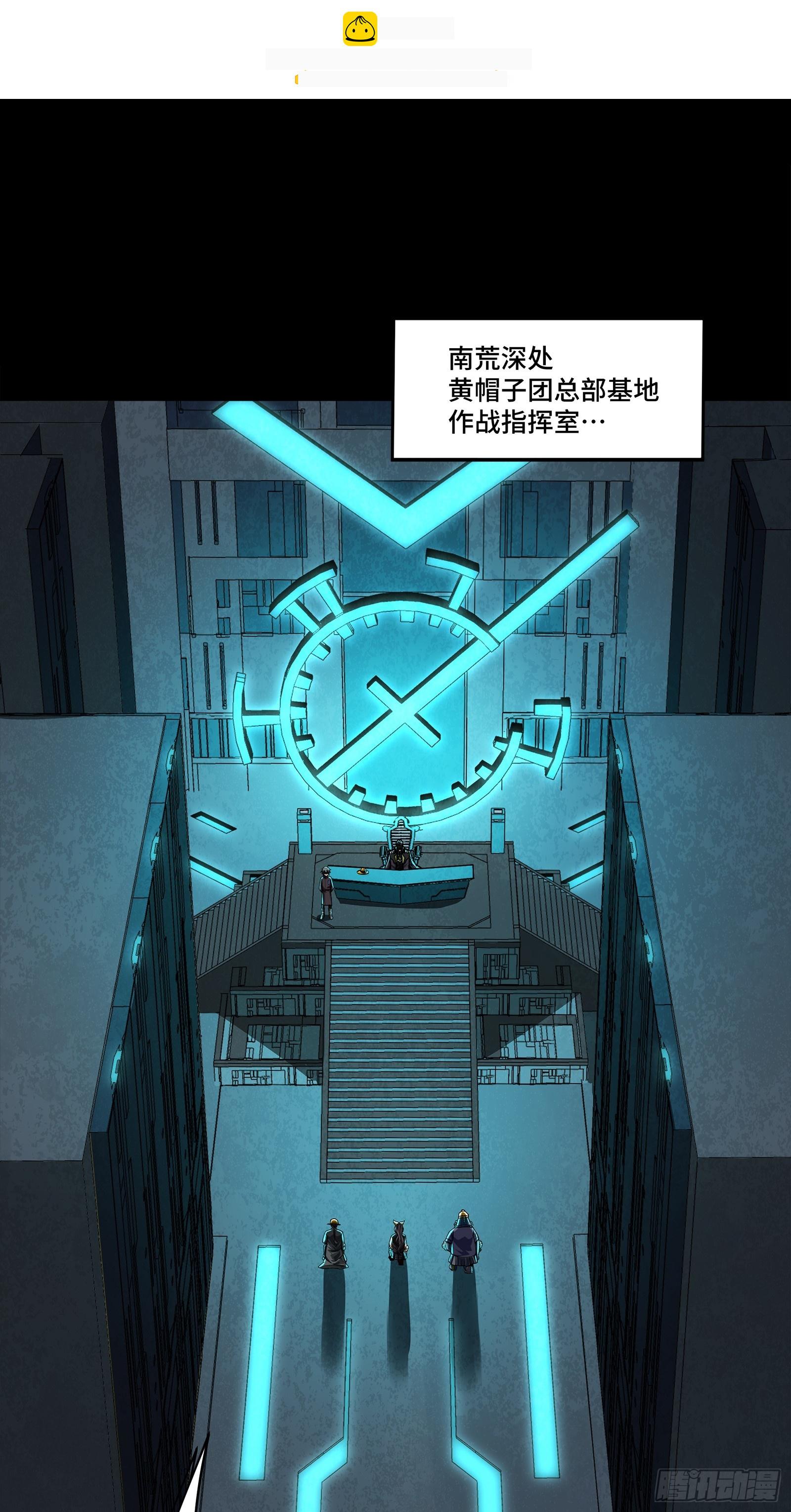 342 人族火种永不熄灭 第2页