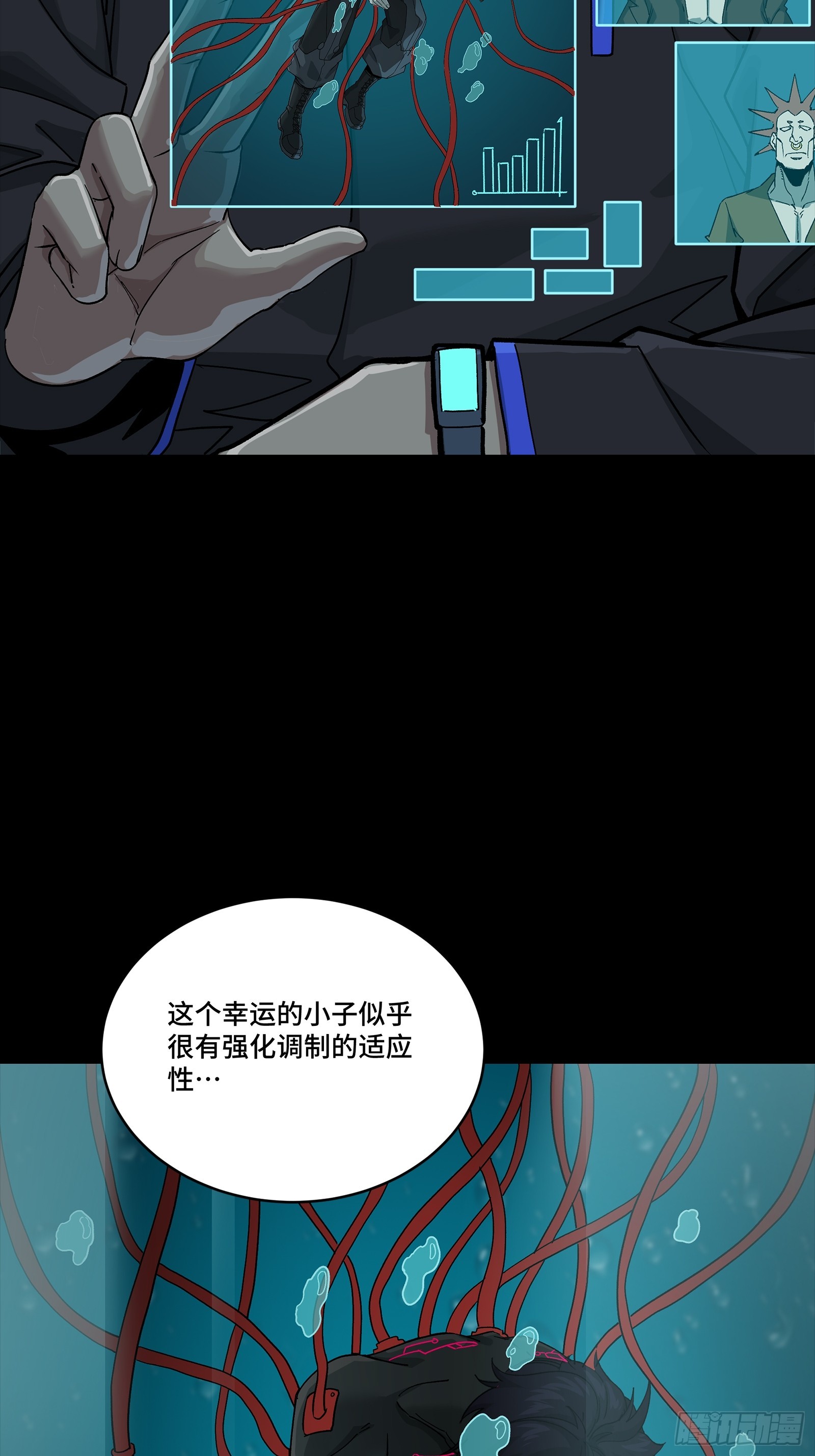 342 人族火种永不熄灭 第20页