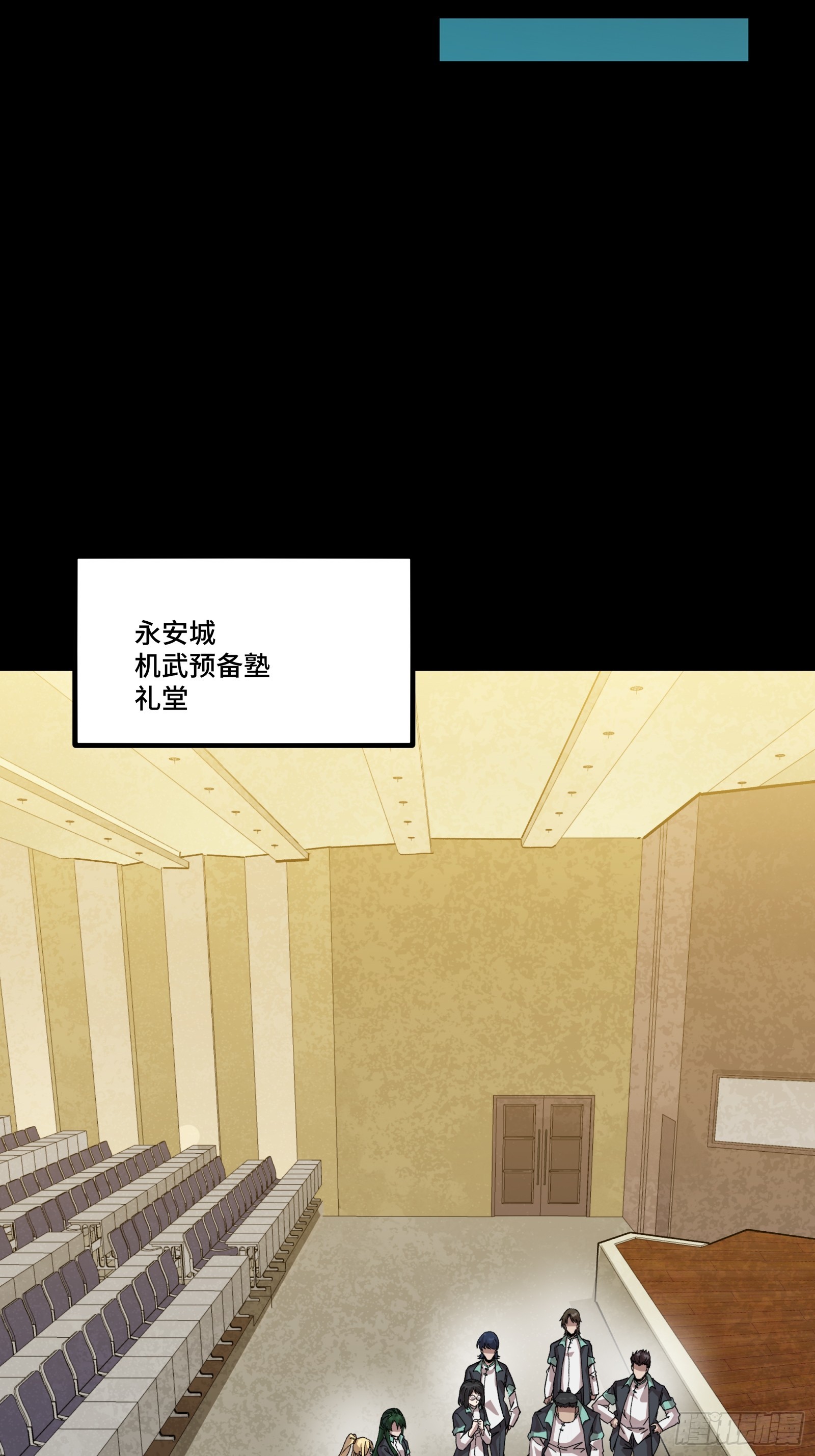 342 人族火种永不熄灭 第29页