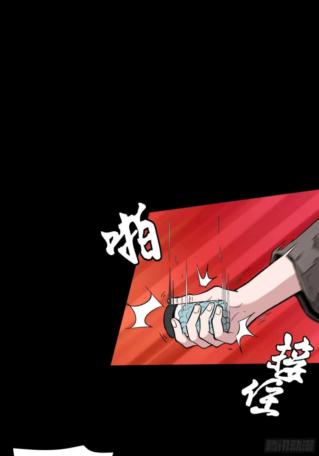 044 对不起了钱钱 第2页