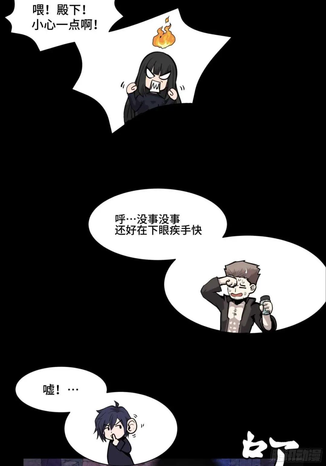 044 对不起了钱钱 第3页