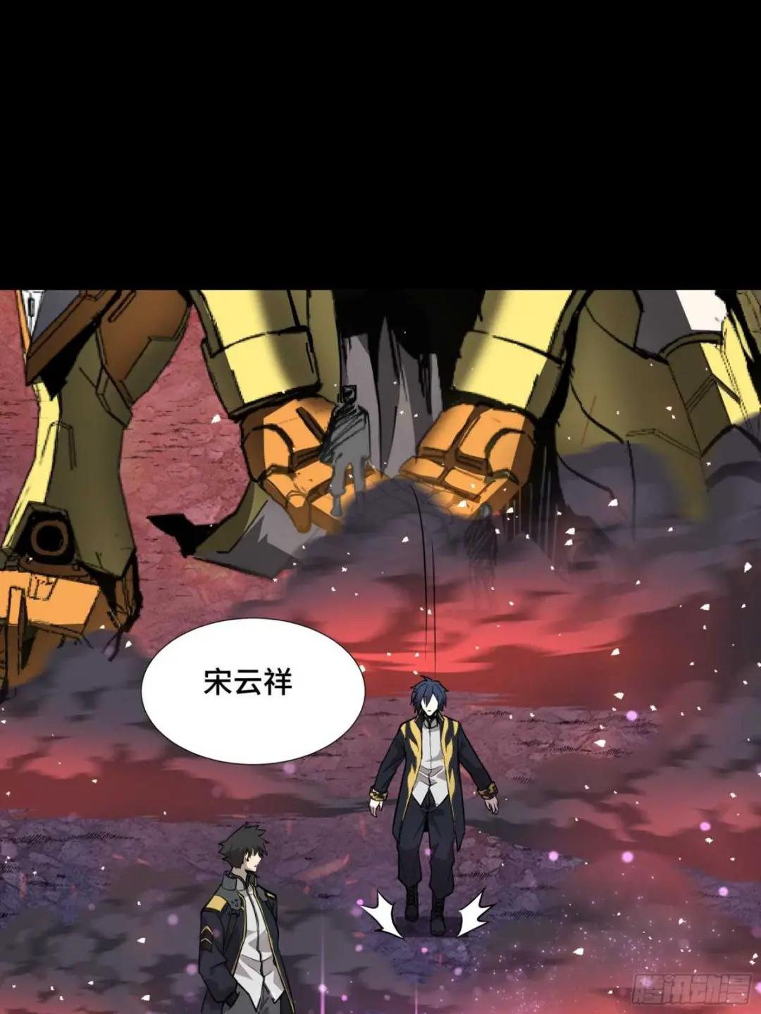 044 对不起了钱钱 第10页