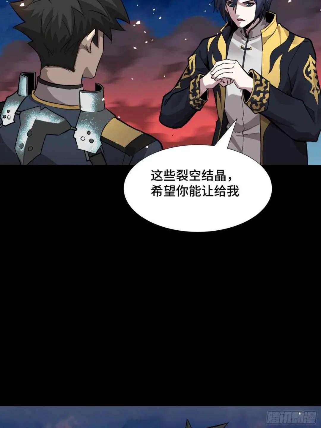 044 对不起了钱钱 第12页