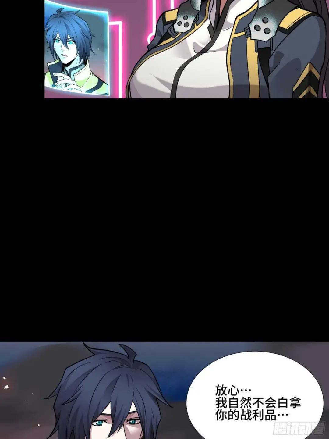 044 对不起了钱钱 第14页