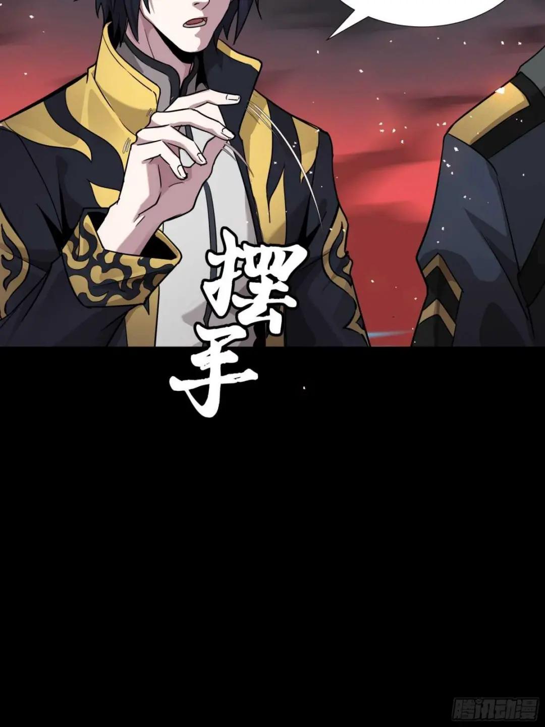 044 对不起了钱钱 第15页