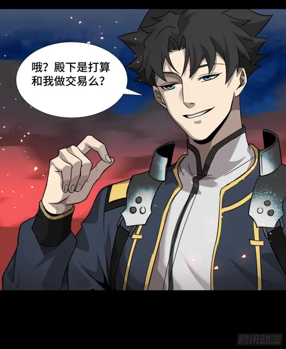 044 对不起了钱钱 第16页
