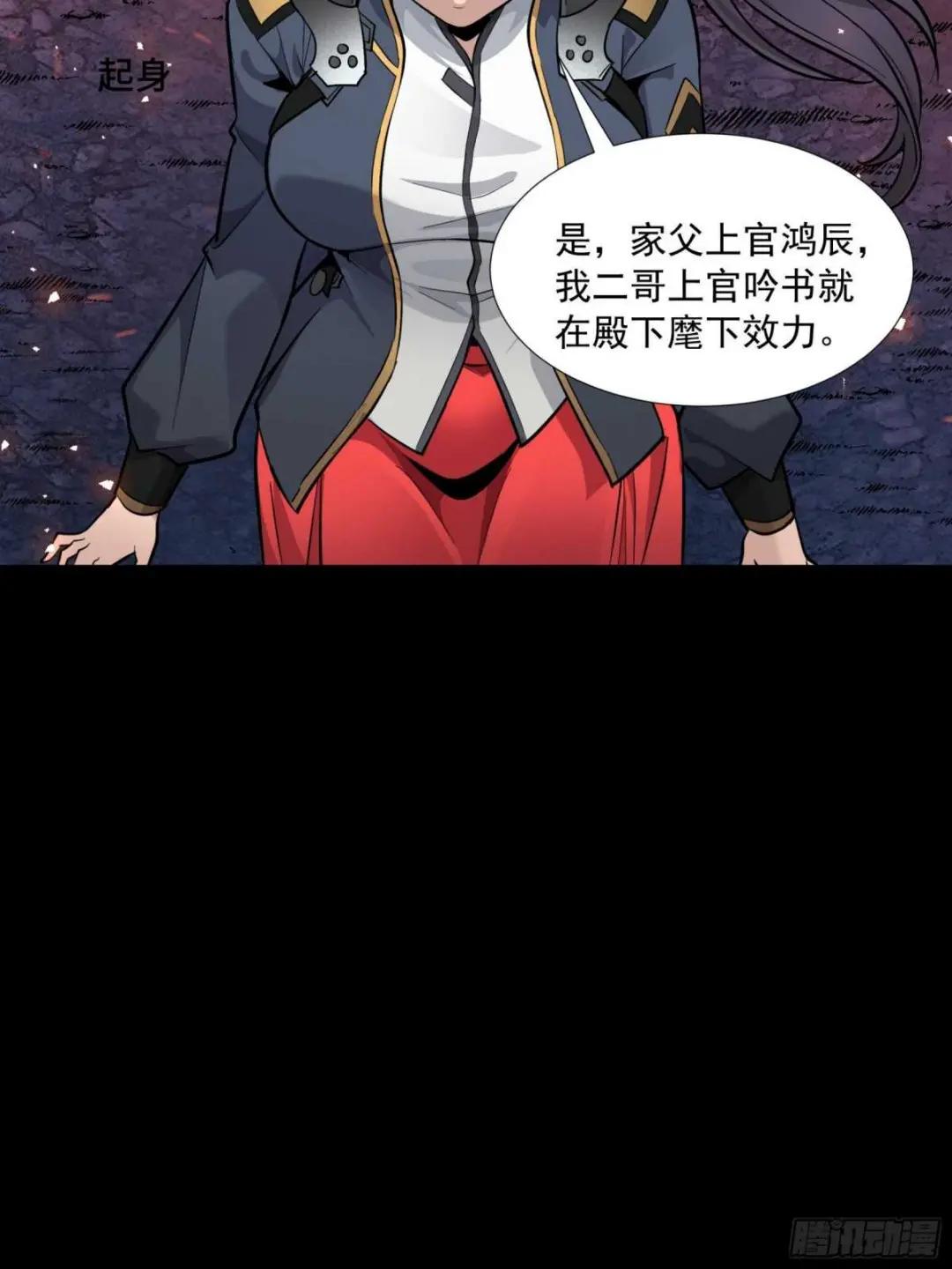 044 对不起了钱钱 第25页