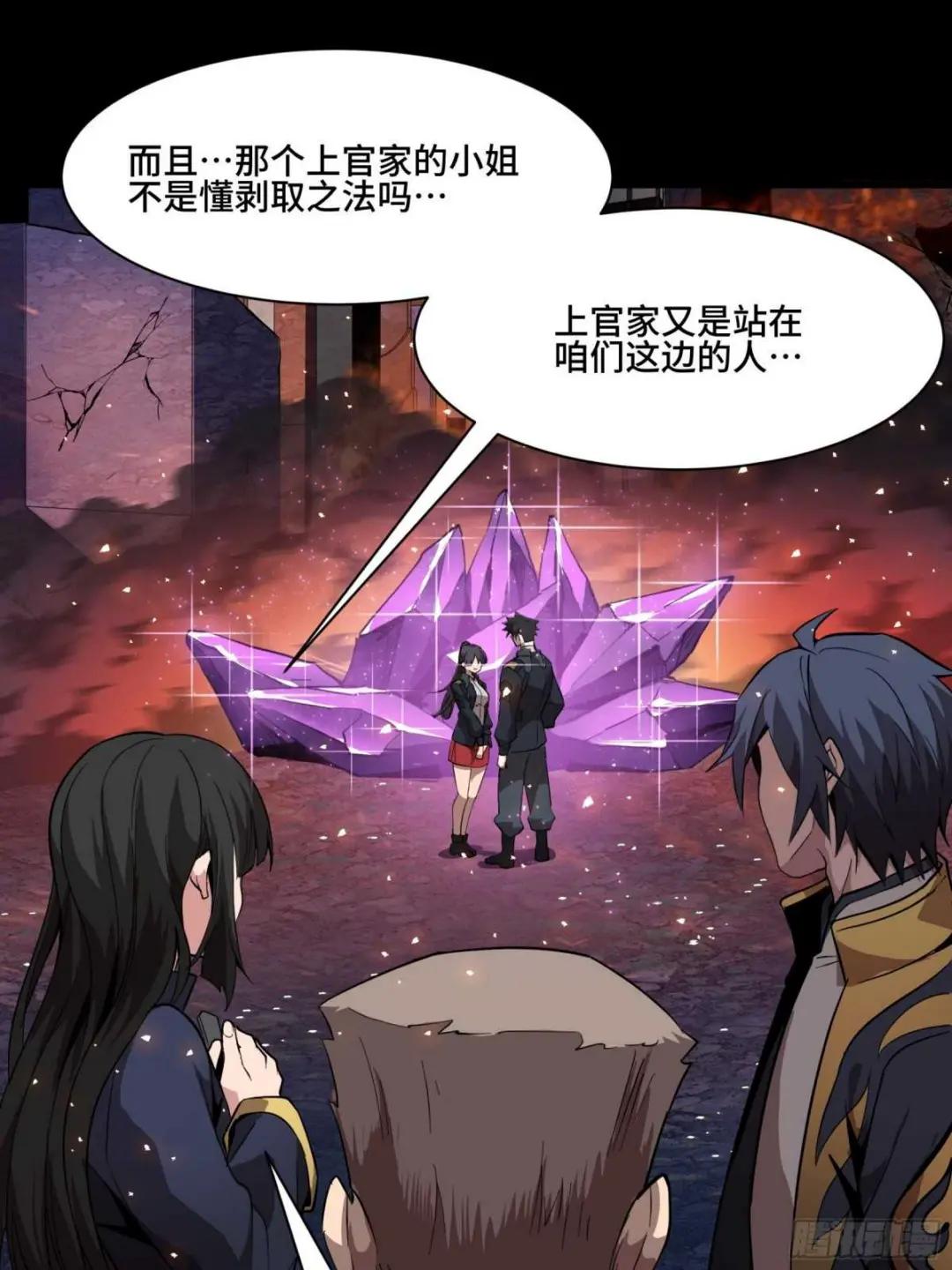 044 对不起了钱钱 第43页