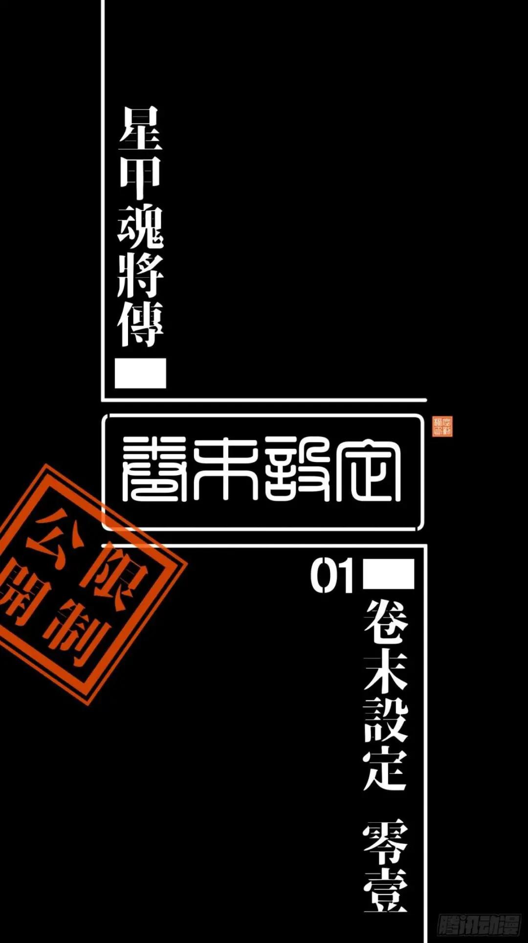 044 对不起了钱钱 第51页