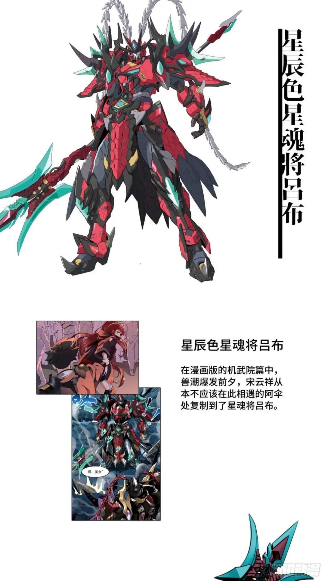 044 对不起了钱钱 第55页