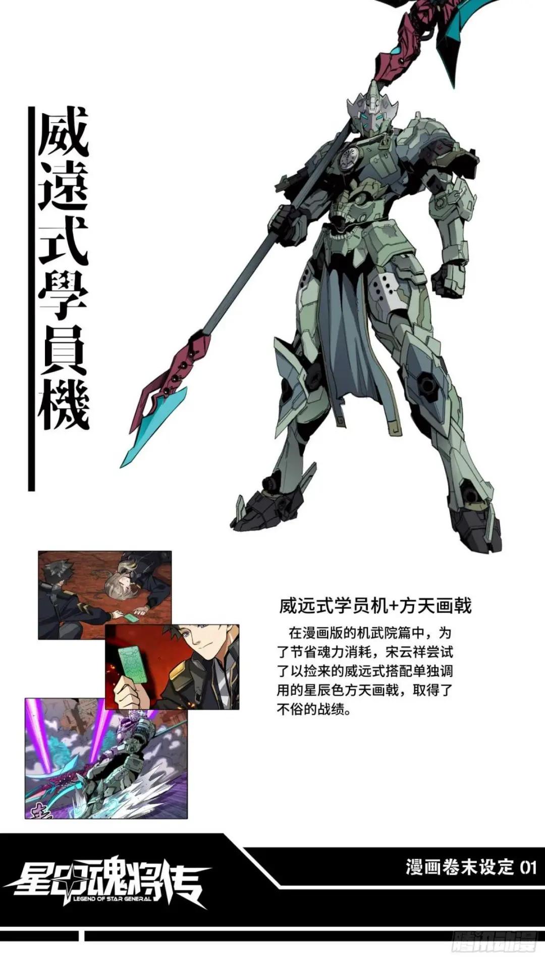 044 对不起了钱钱 第56页