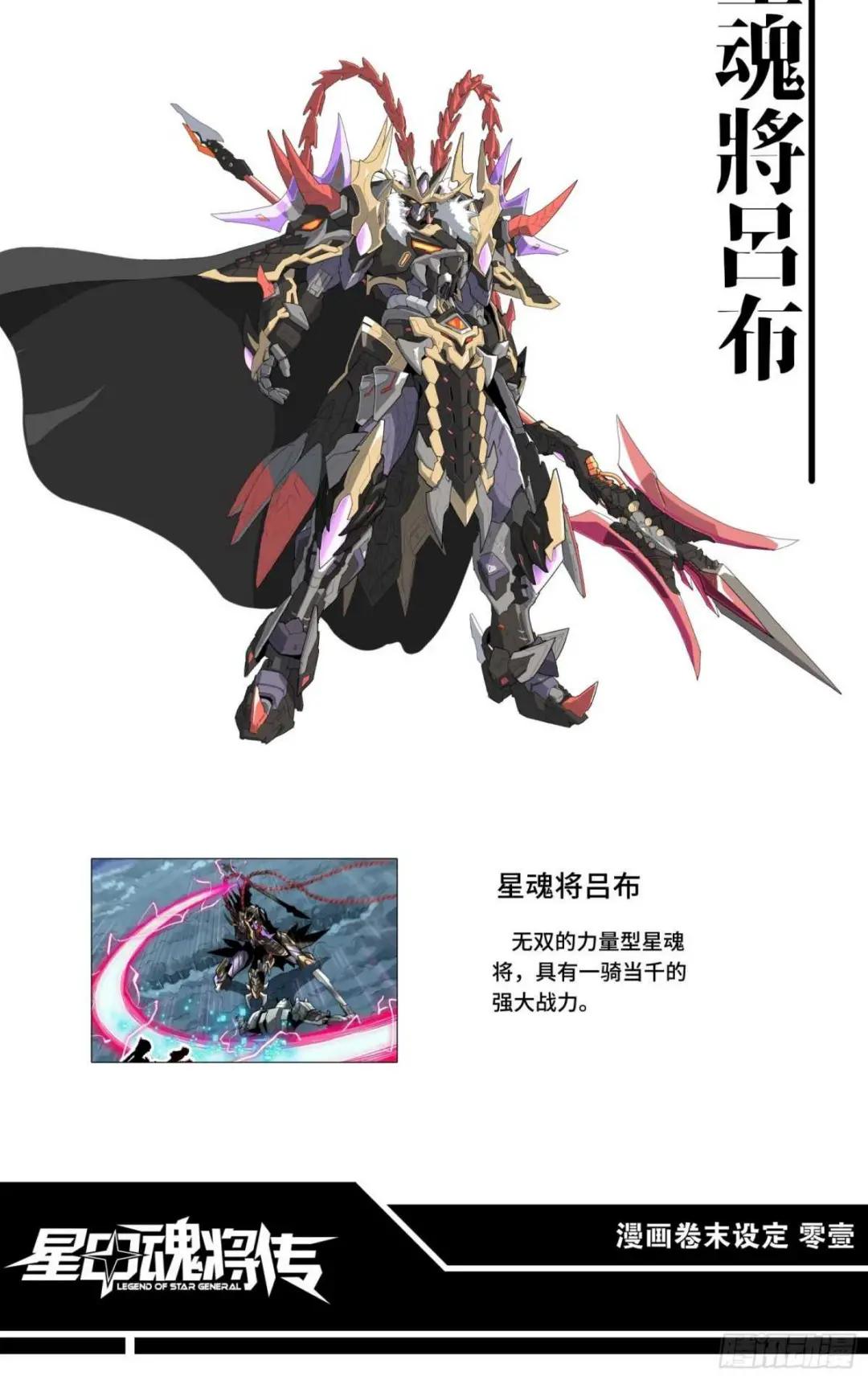 044 对不起了钱钱 第60页