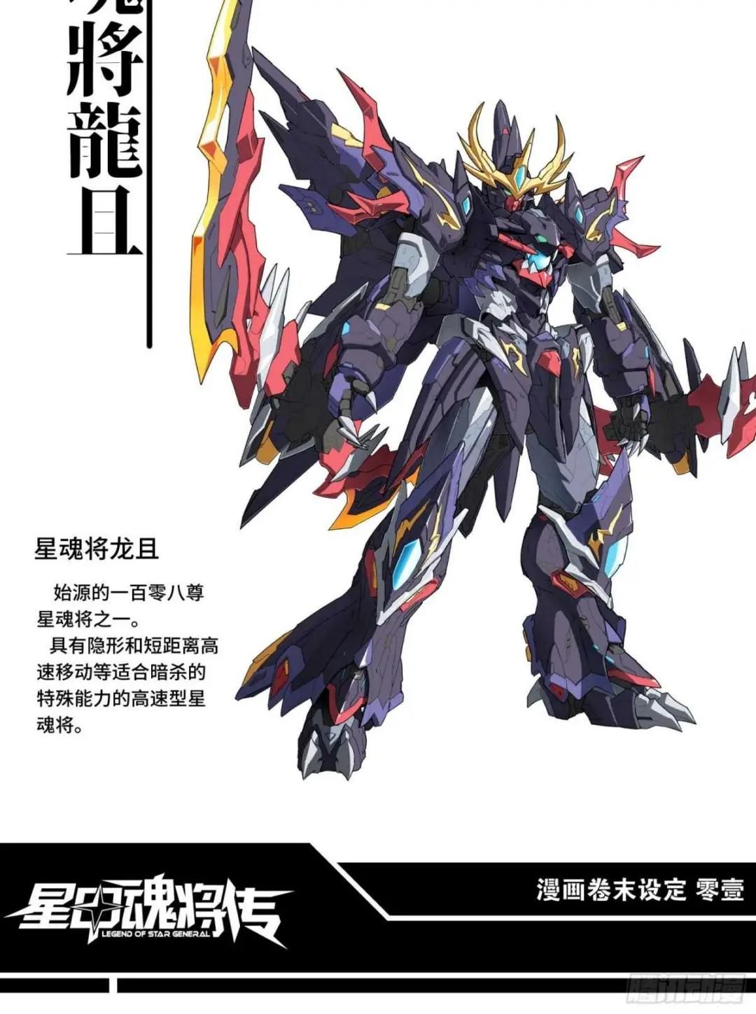 044 对不起了钱钱 第65页