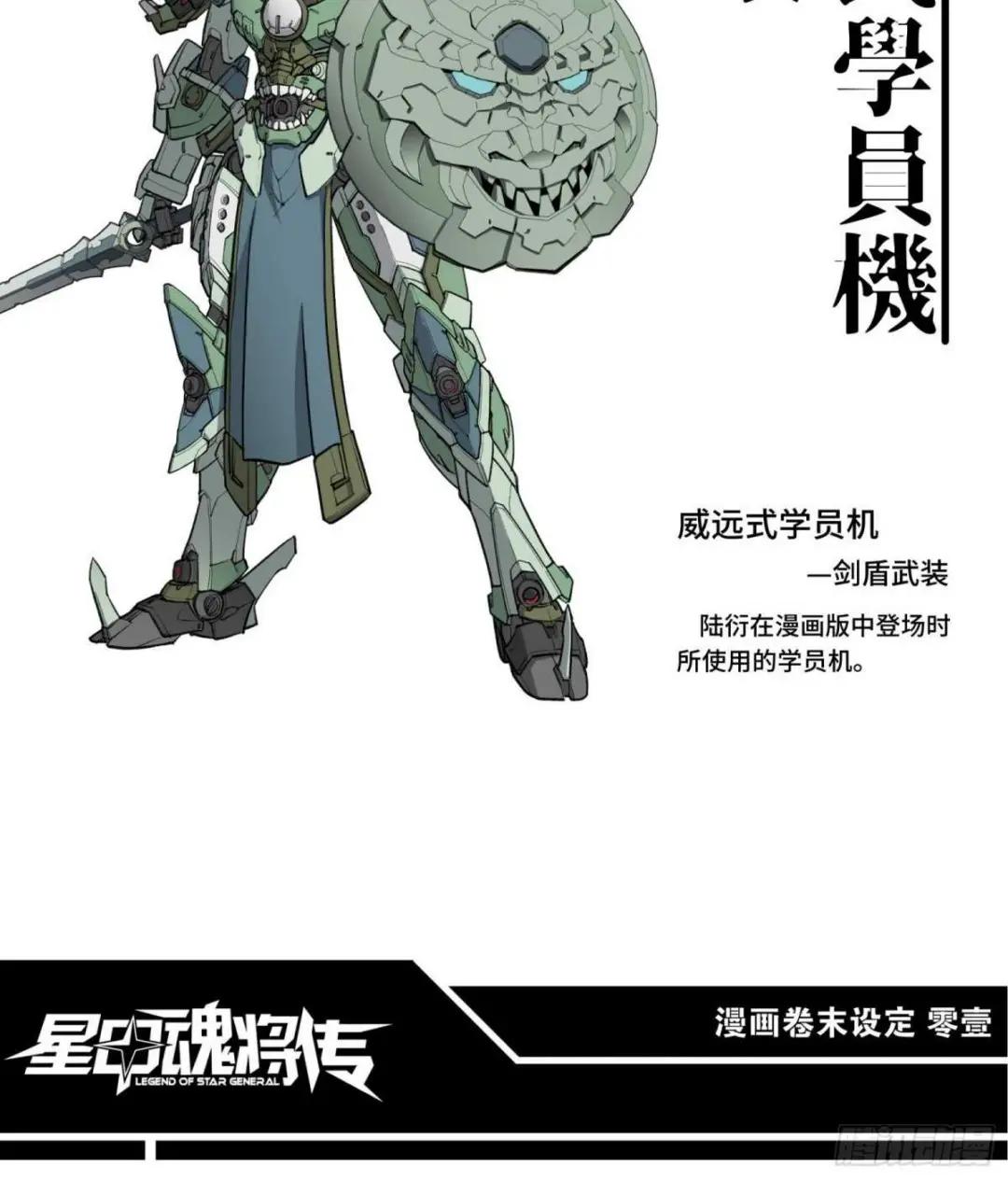 044 对不起了钱钱 第69页