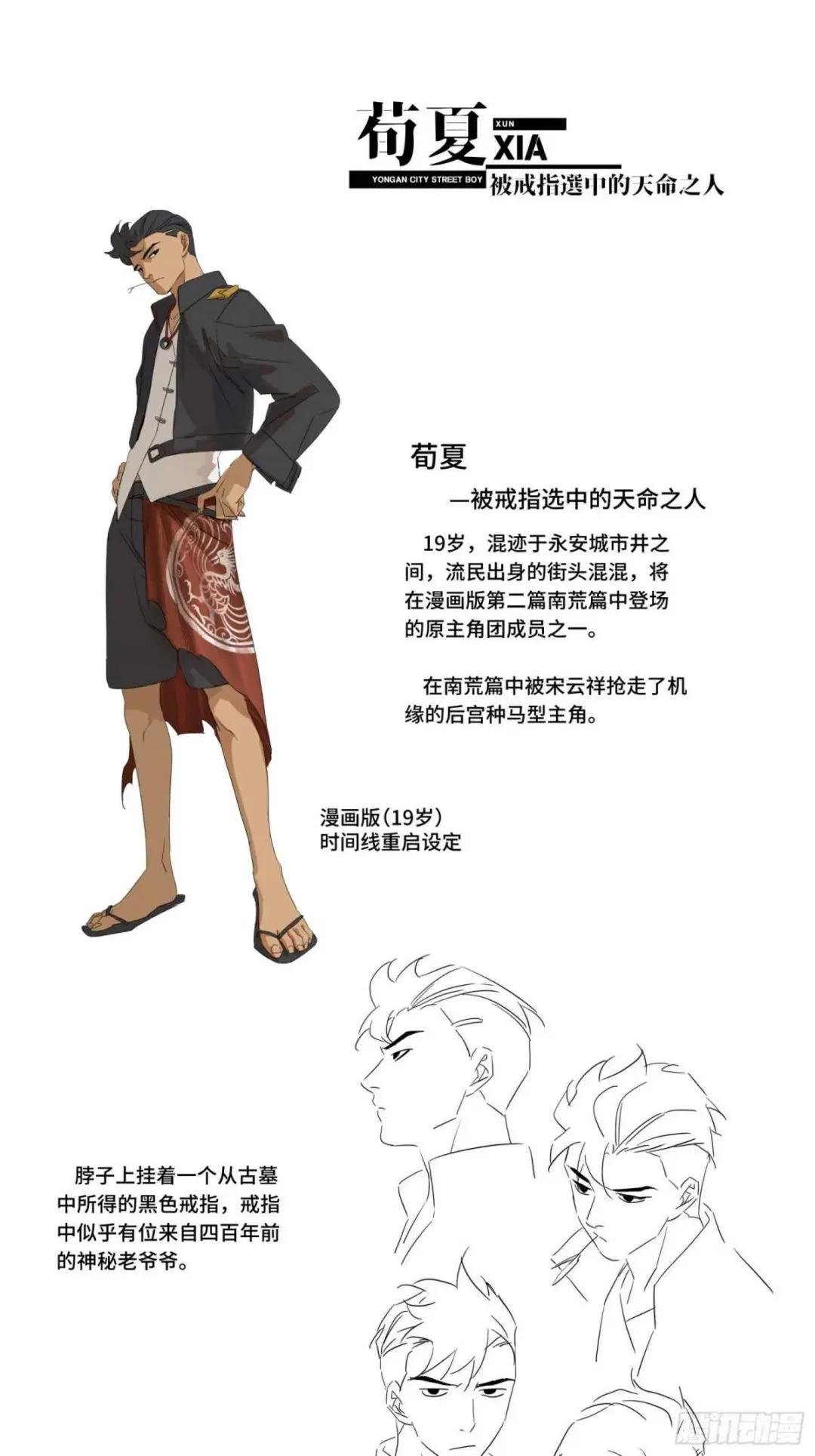 044 对不起了钱钱 第70页