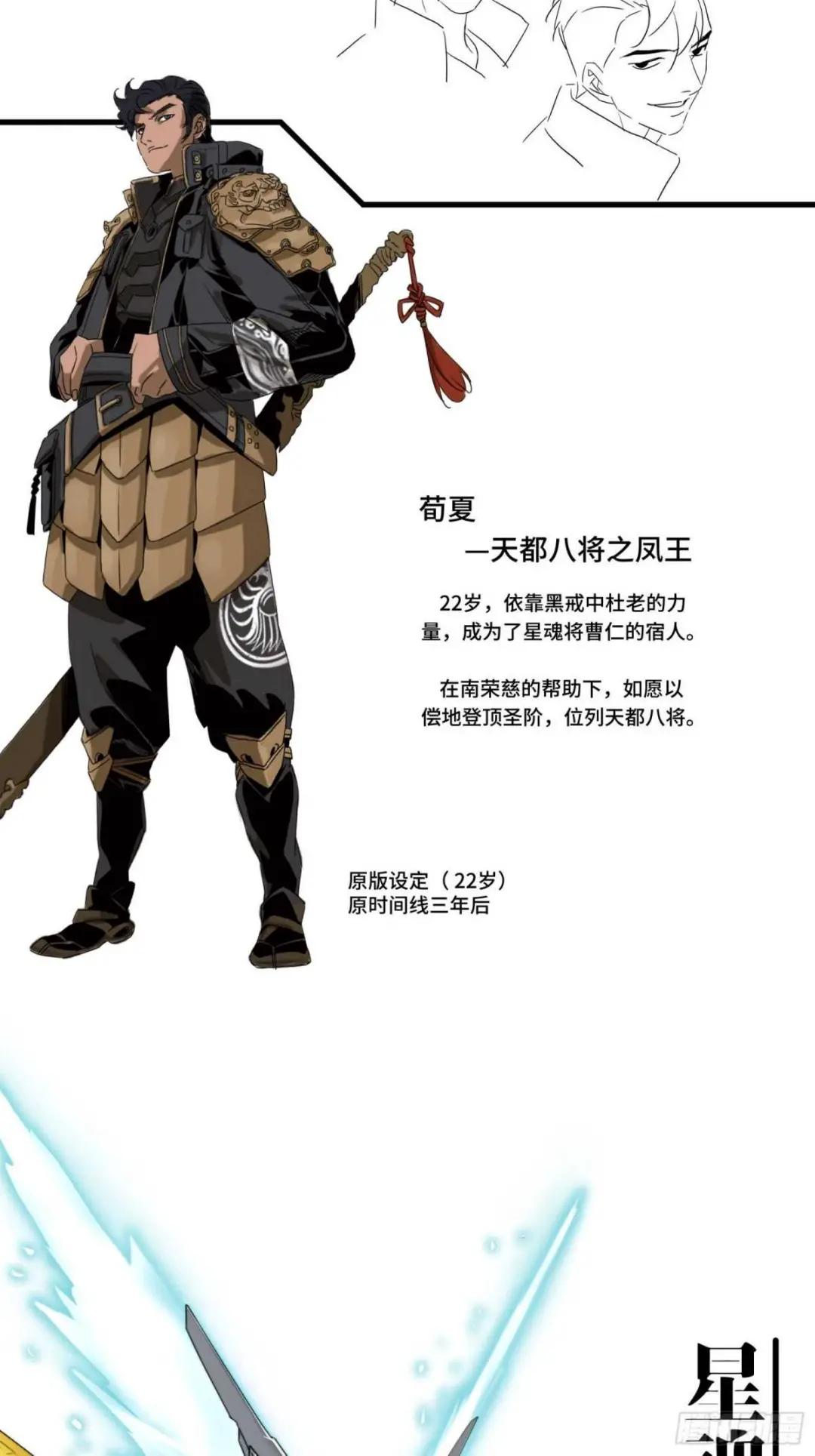 044 对不起了钱钱 第71页
