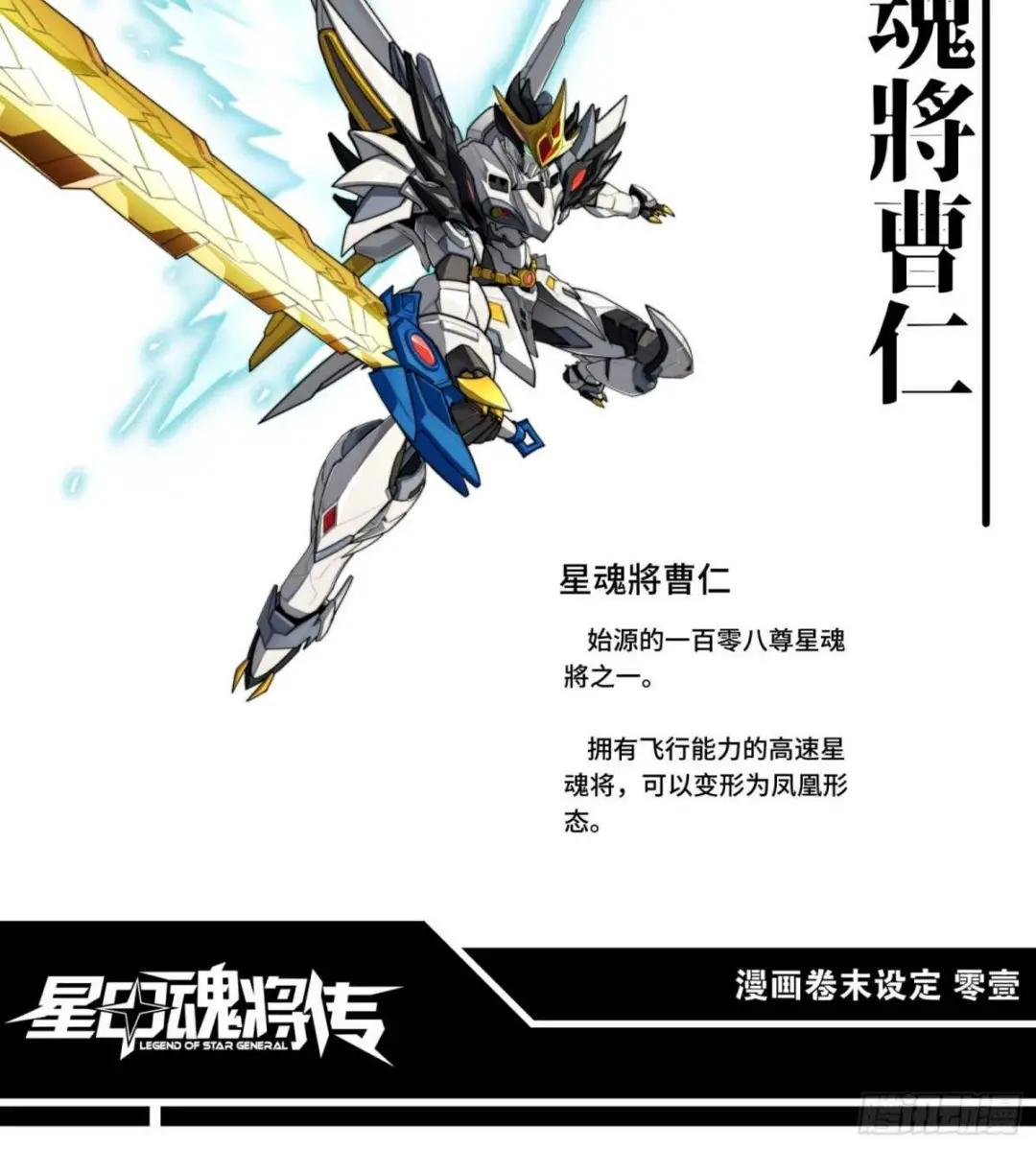 044 对不起了钱钱 第72页
