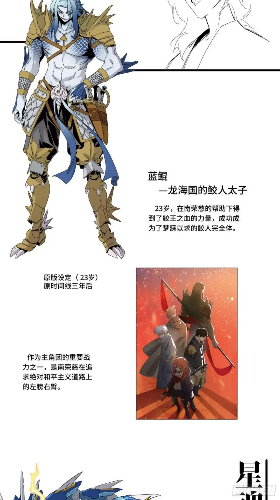 044 对不起了钱钱 第74页