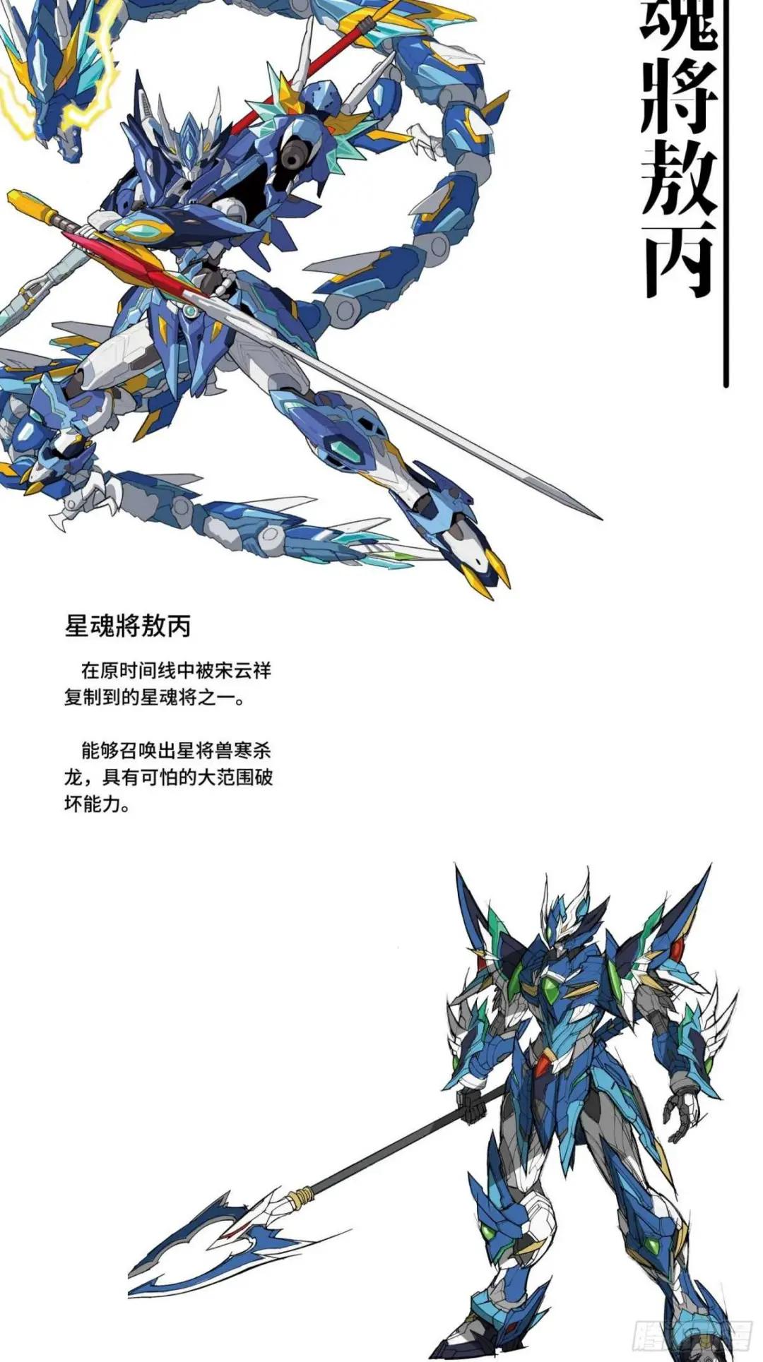 044 对不起了钱钱 第75页
