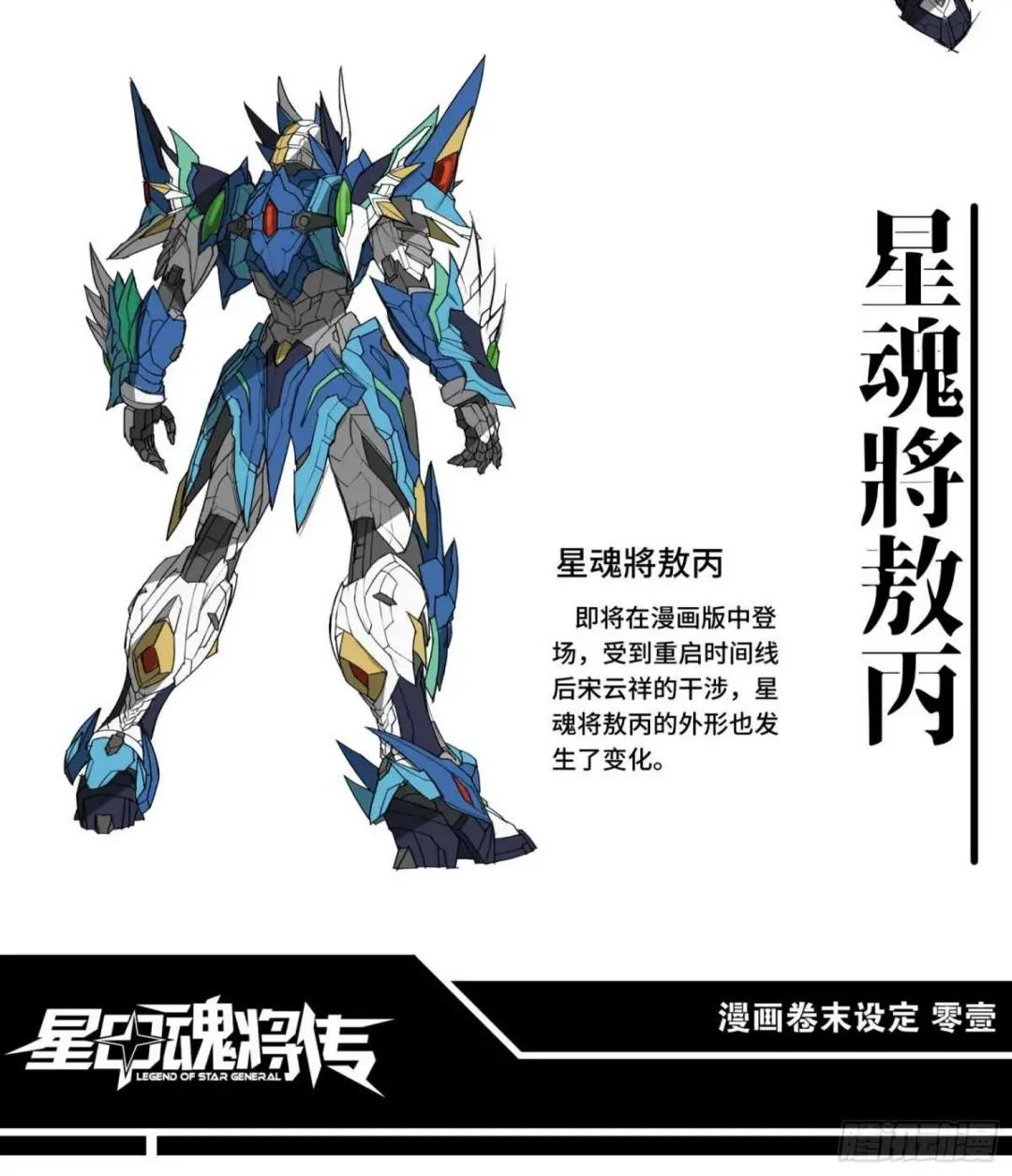 044 对不起了钱钱 第76页
