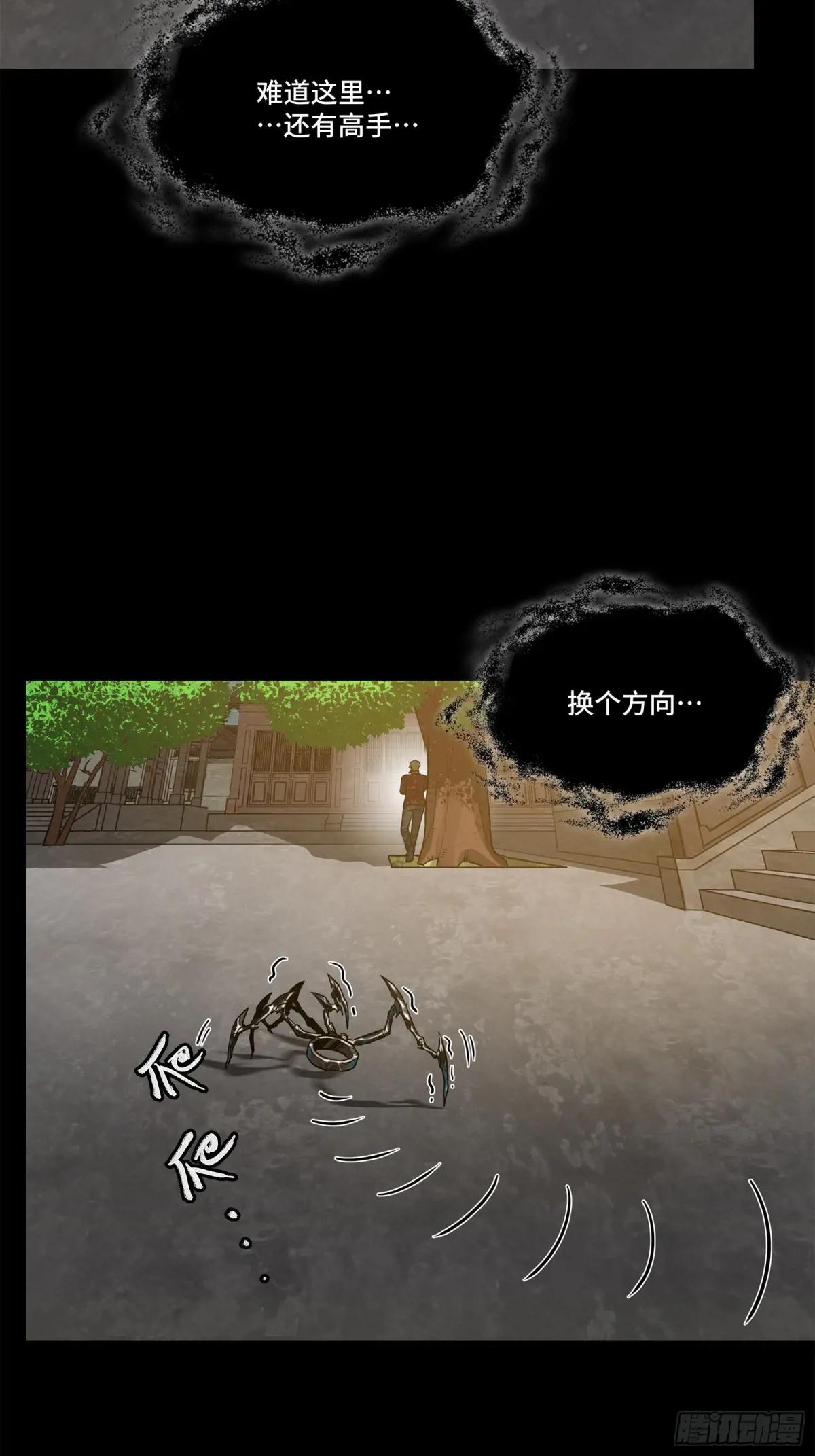 200 星迴协议 第3页