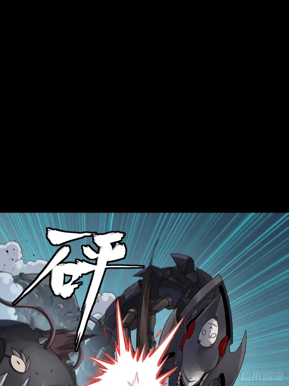 387 骏马似风飙 第11页