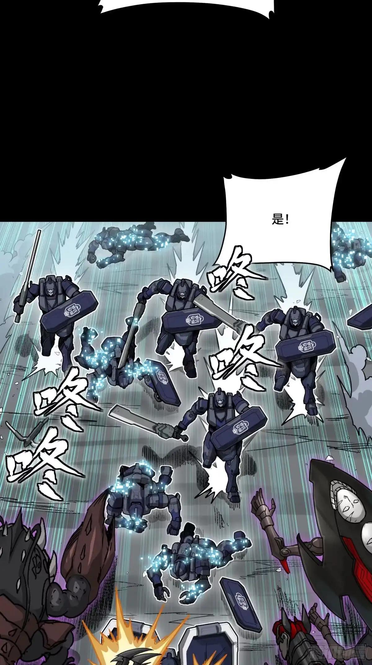 387 骏马似风飙 第19页