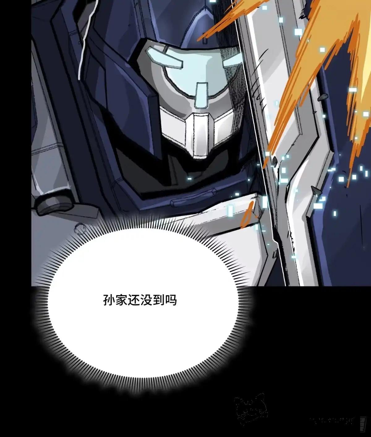 387 骏马似风飙 第21页