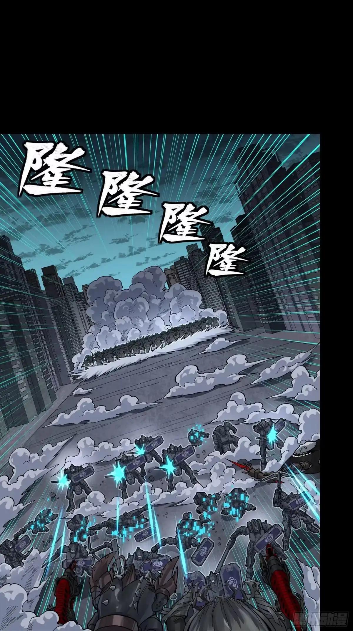 387 骏马似风飙 第22页