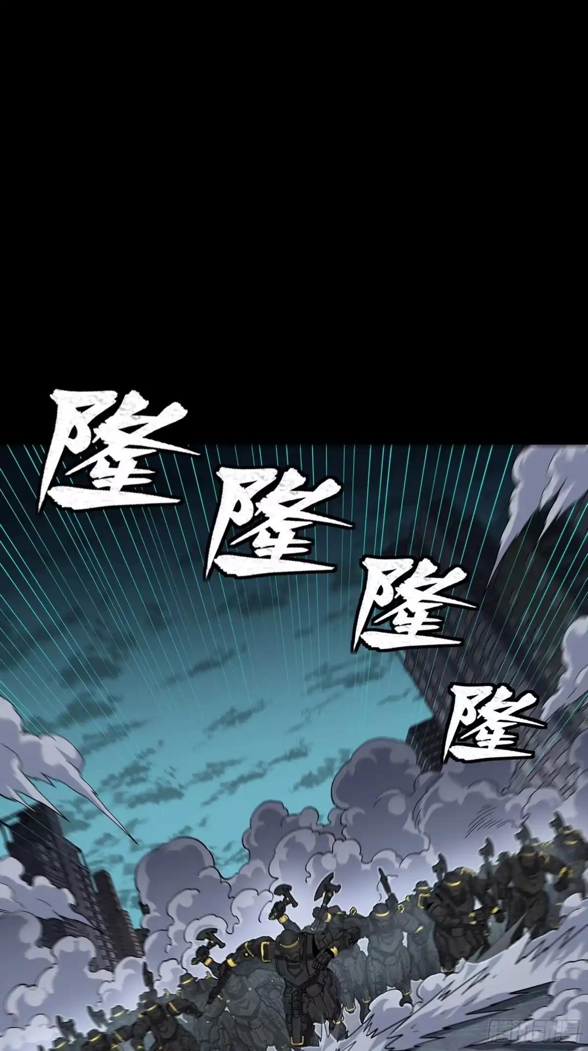 387 骏马似风飙 第23页