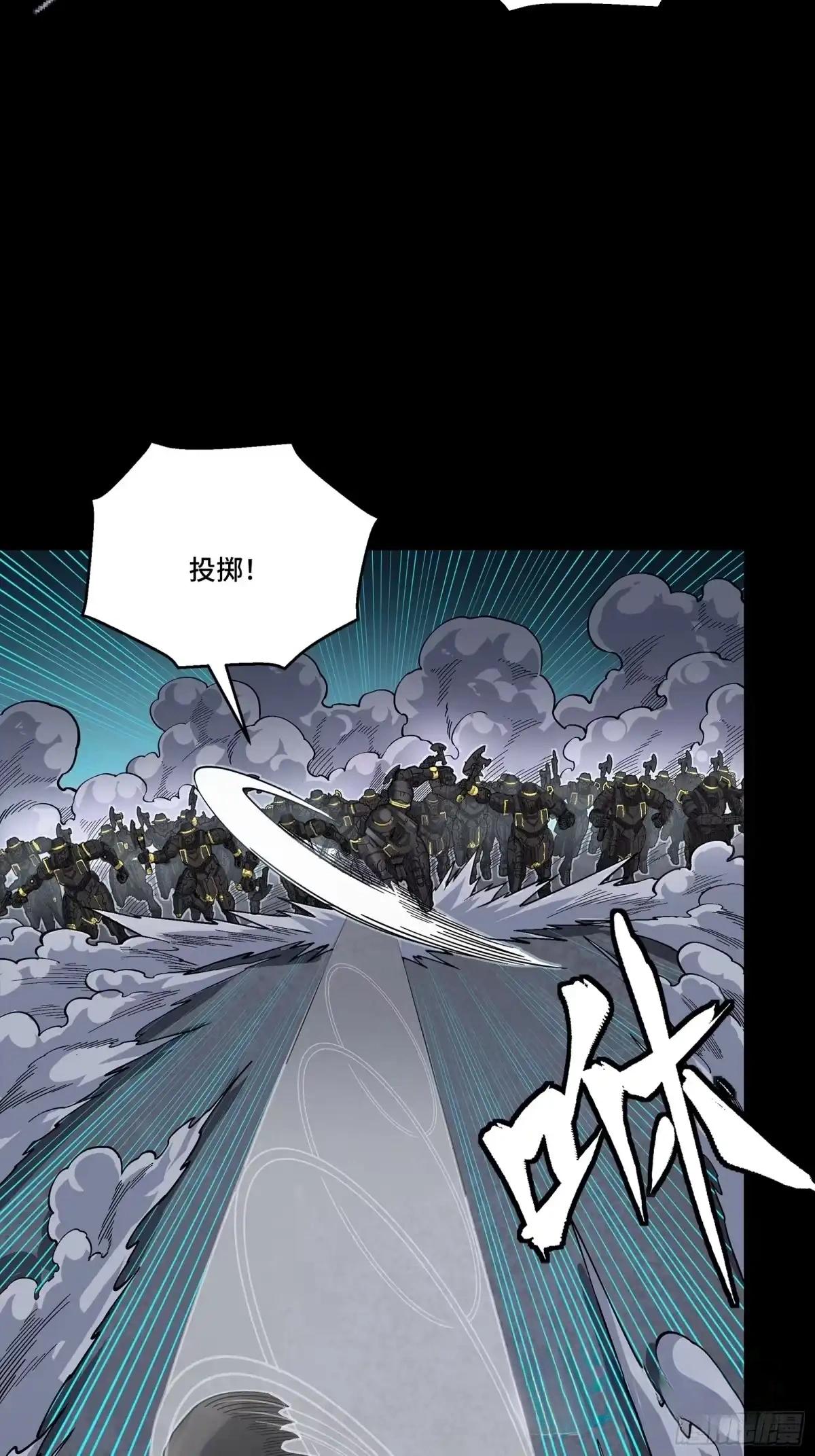 387 骏马似风飙 第26页