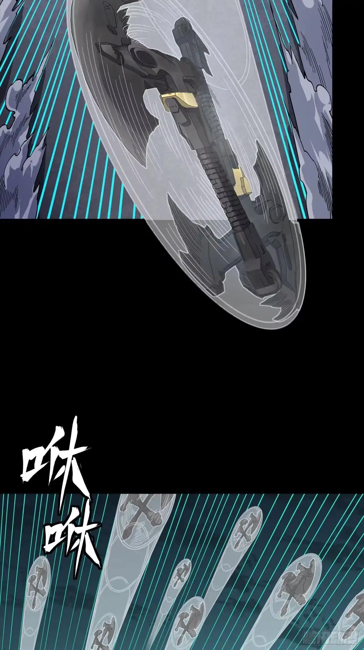 387 骏马似风飙 第27页