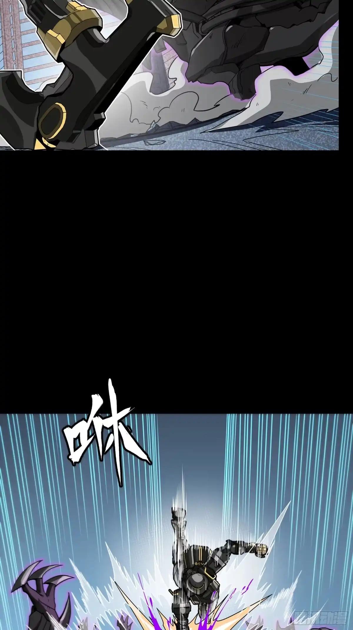 387 骏马似风飙 第33页