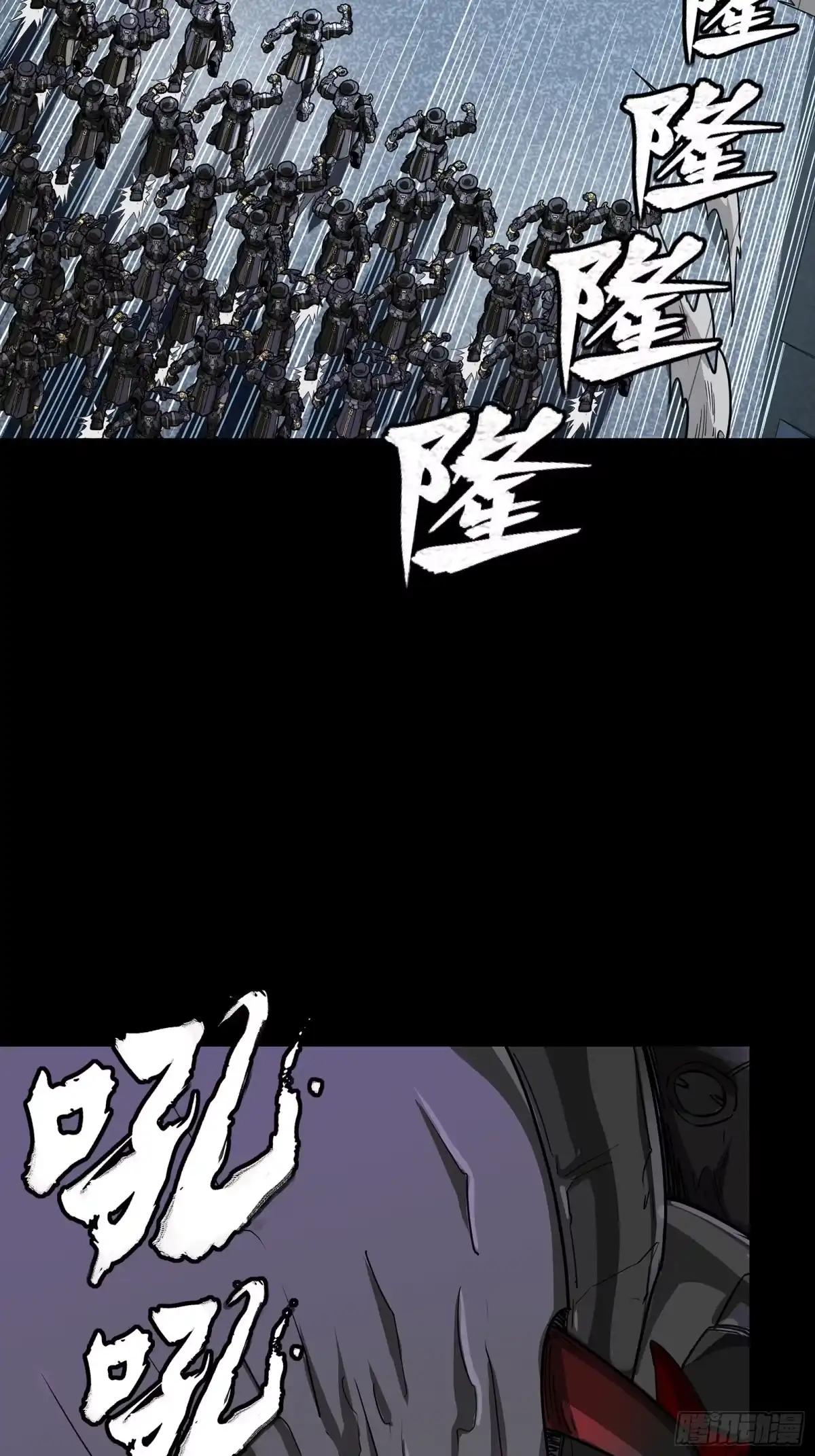 387 骏马似风飙 第37页
