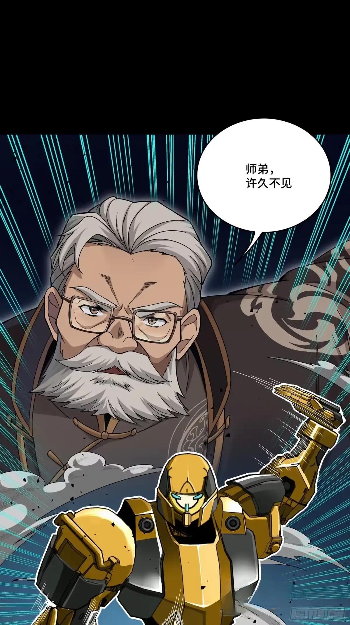 387 骏马似风飙 第41页