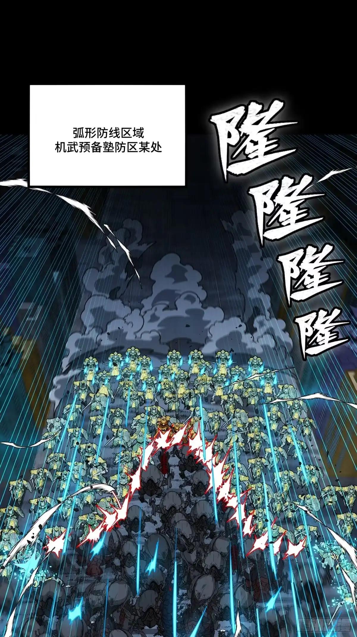 387 骏马似风飙 第55页