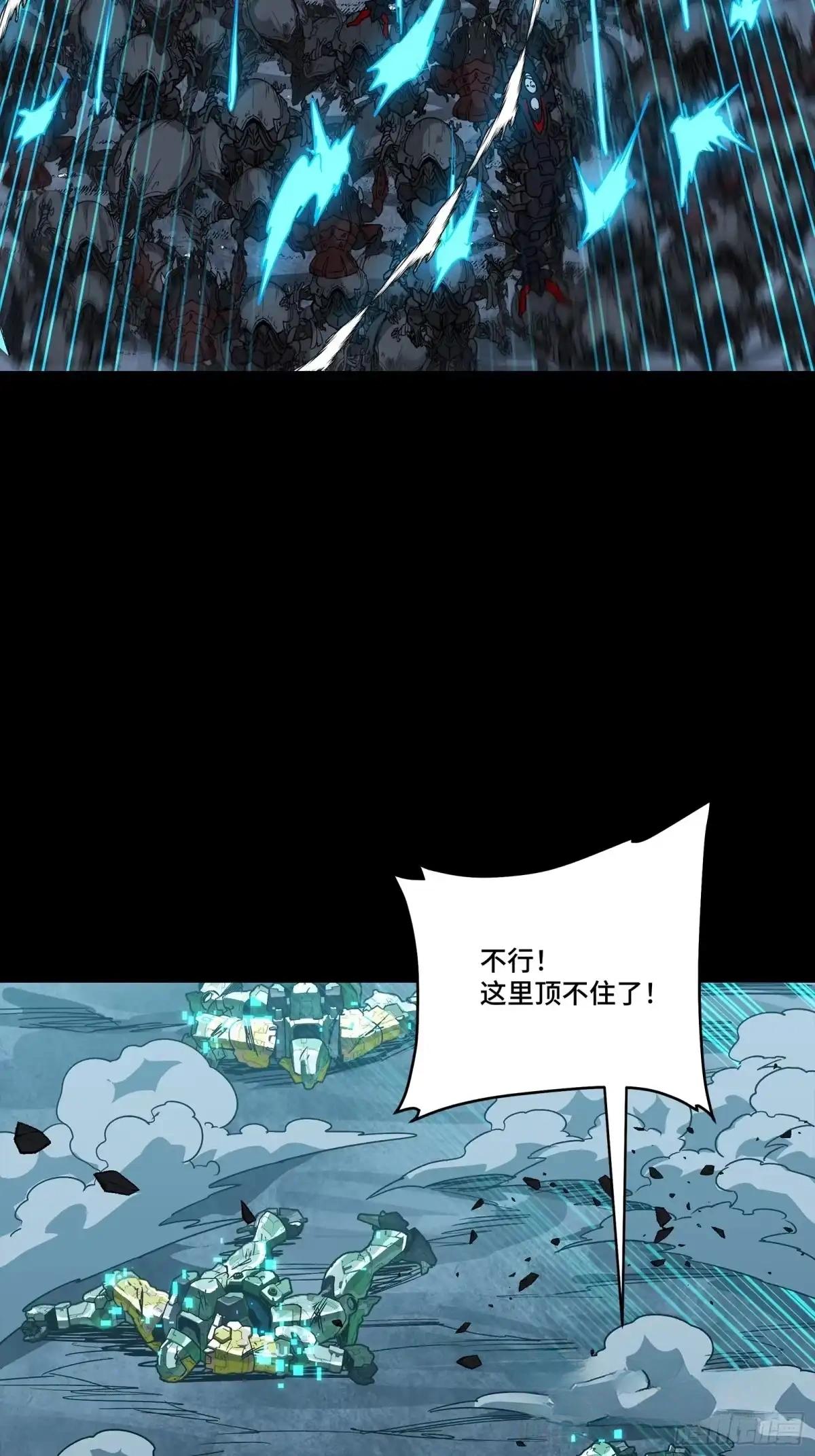387 骏马似风飙 第56页
