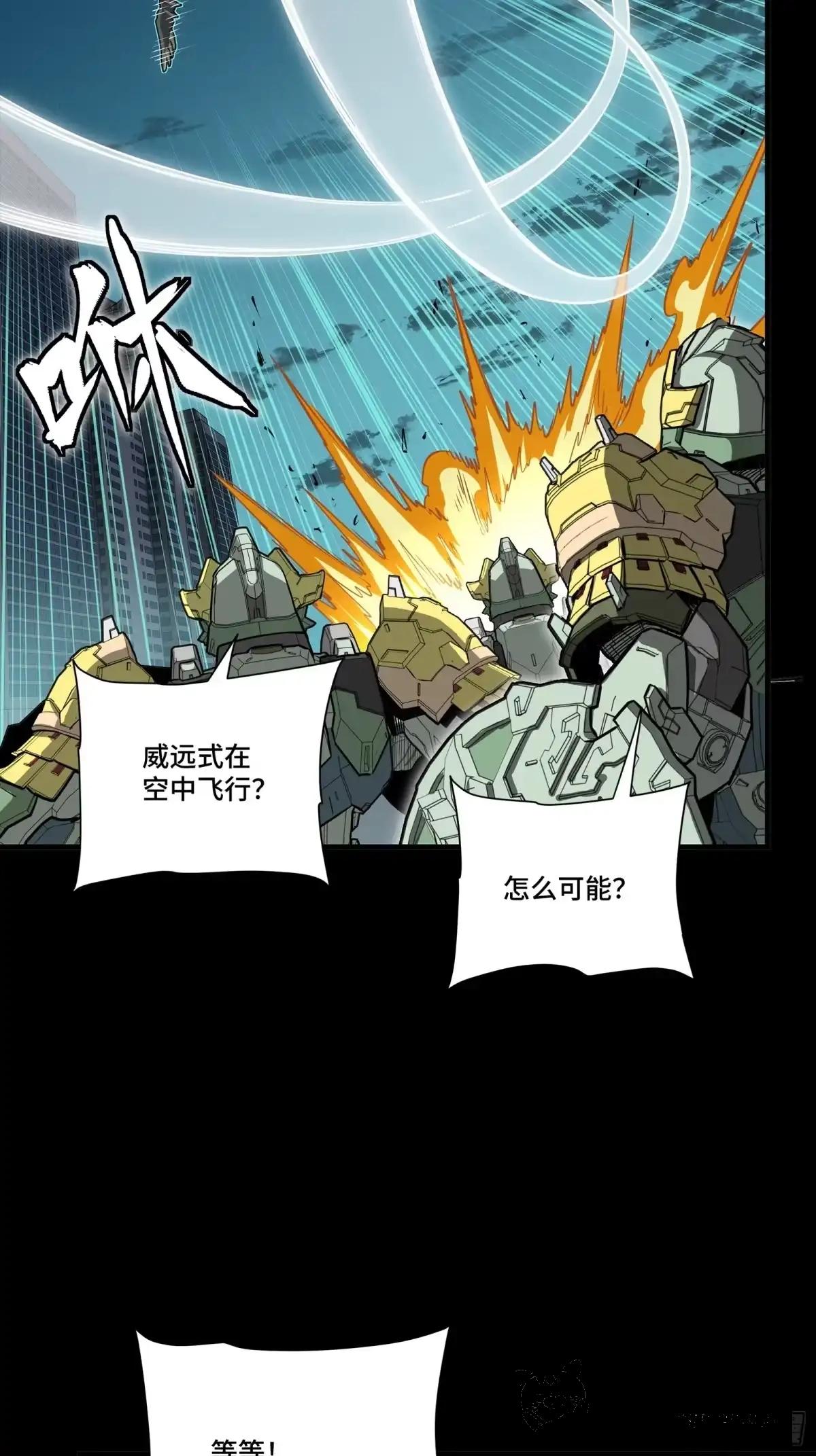 387 骏马似风飙 第61页