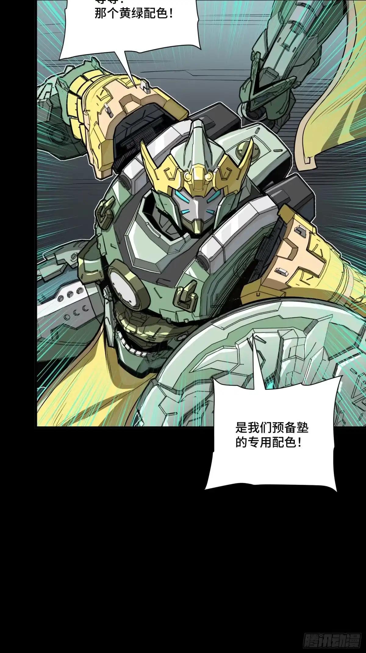 387 骏马似风飙 第62页