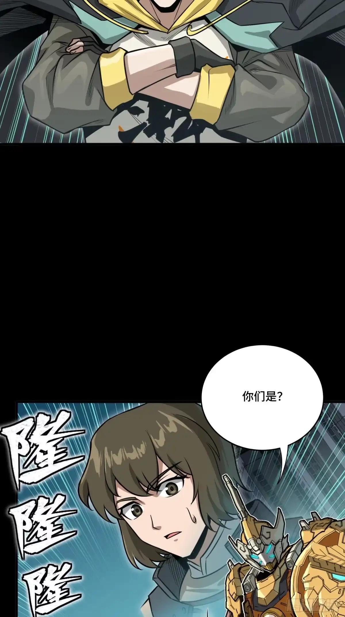 387 骏马似风飙 第67页