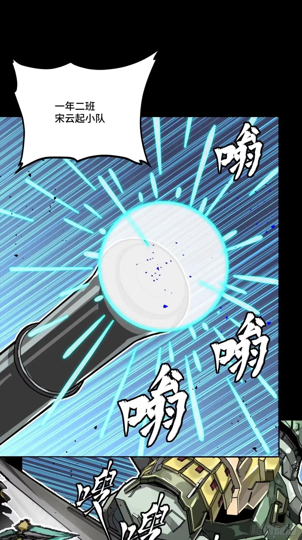 387 骏马似风飙 第69页