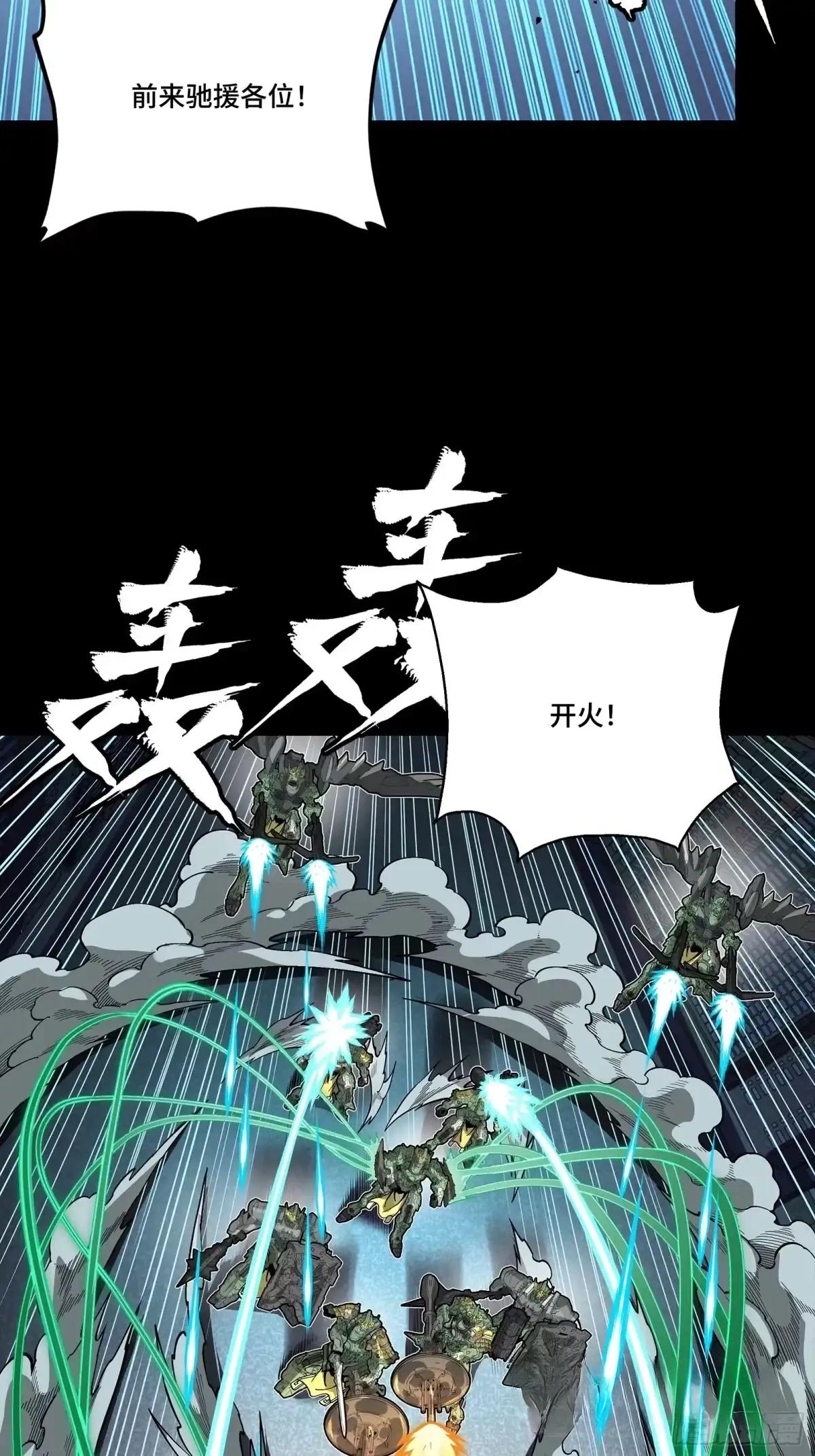 387 骏马似风飙 第71页